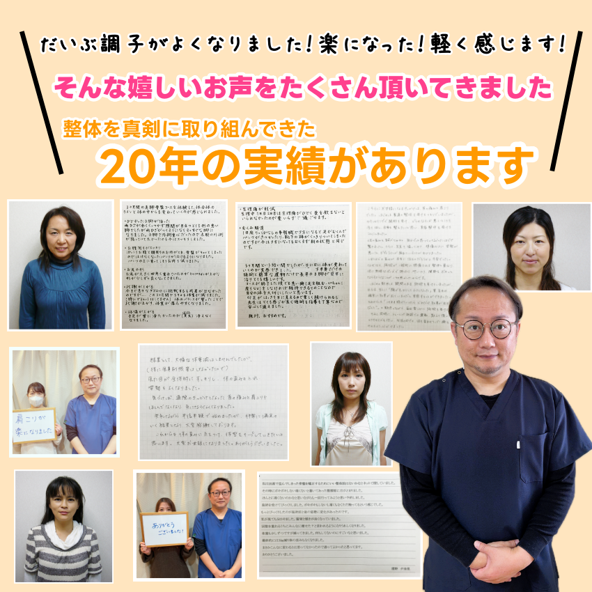 �}���s���̃J�C���v���N�e�B�b�N�����قQ�O�N�̎���